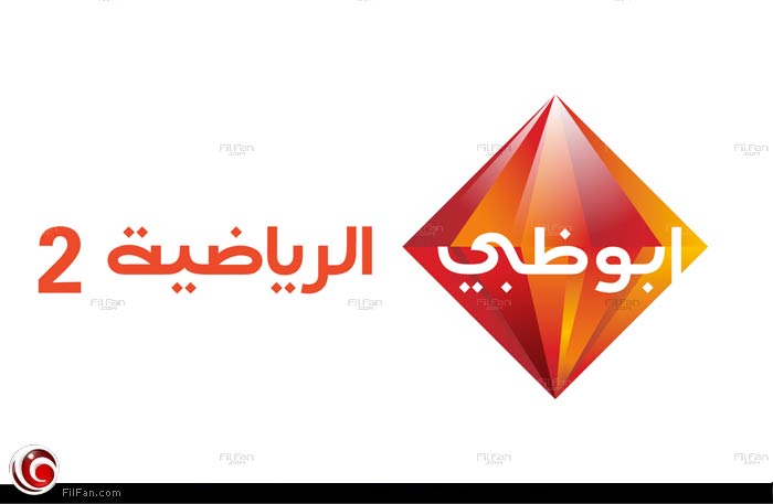 &quot;أبو ظبي&quot; تهدي كأس مصر للمصريين