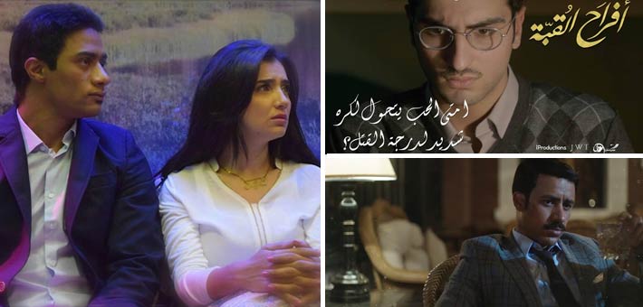 إكسسوارات كانت غير طبيعية في دراما رمضان 2016