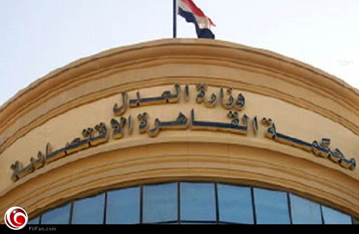 محكمة القاهرة الاقتصادية توقع أقصى عقوبة على تايم سينما