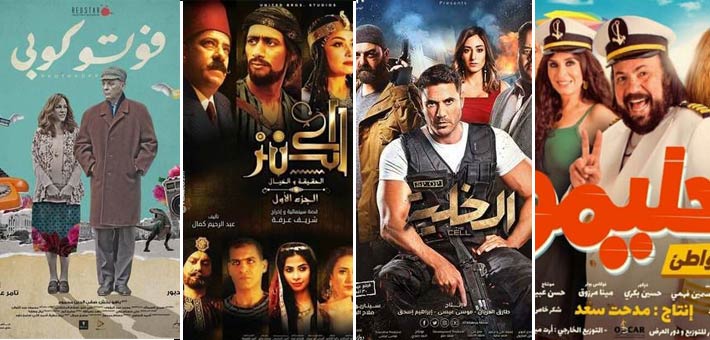 افلام السينما الرياض