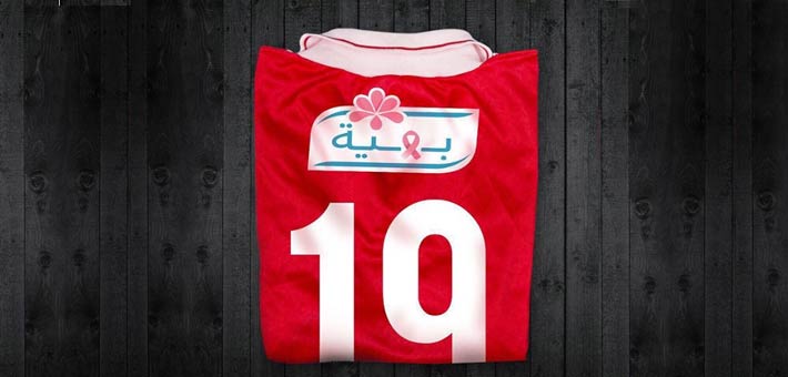 قميص النادي &quot;الأهلي&quot; بشعار مستشفى &quot;بهية&quot;