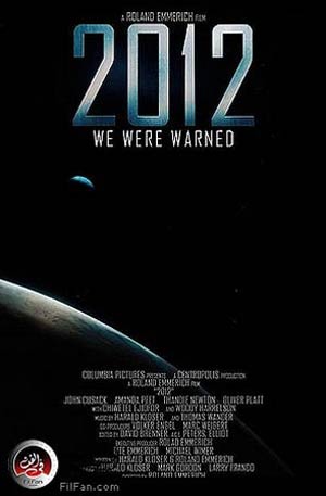 الملصق الدعائي لفيلم "2012"
