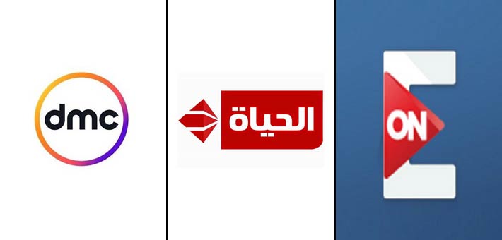 قنوات ON E، والحياة، وdmc