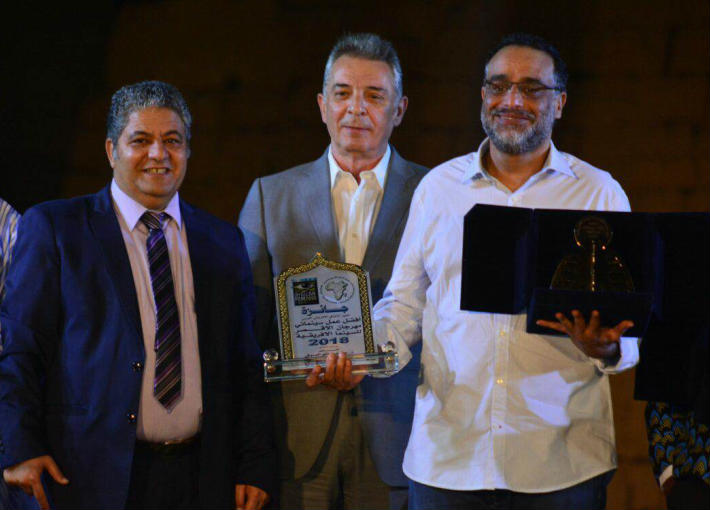 من حفل الختام