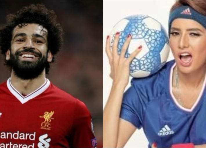 زينة ومحمد صلاح