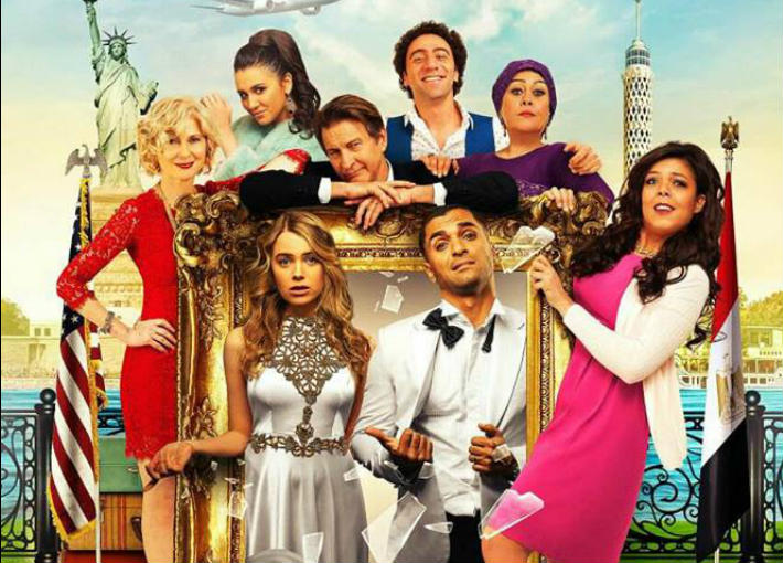 الملصق الدعائي لفيلم &quot;كدبة بيضا&quot;