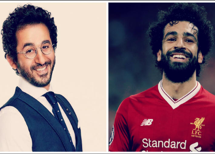 محمد صلاح وأحمد حلمي