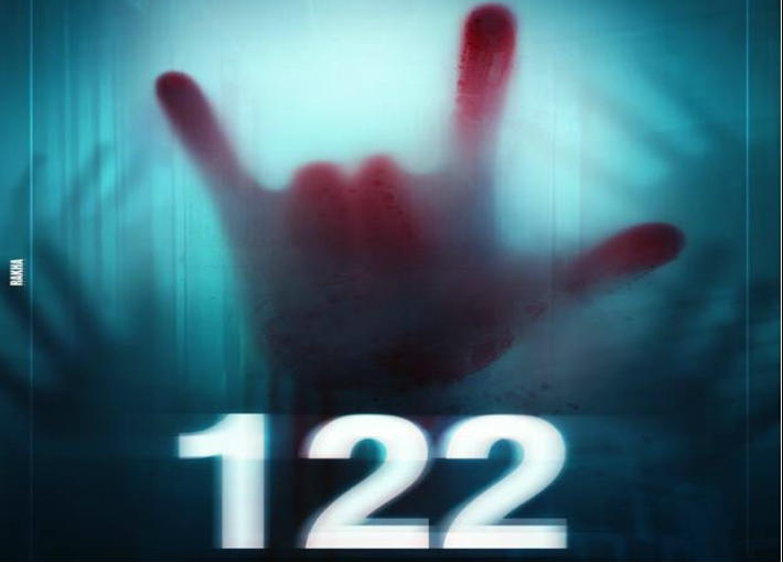 فيلم 122