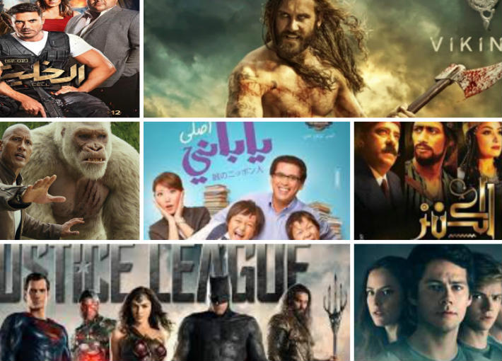 مجوعة من الأفلام