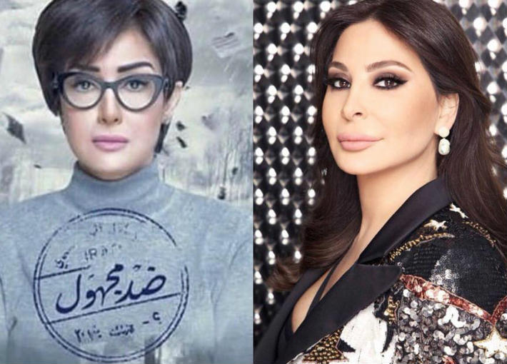 إليسا وغادة عبد الرازق