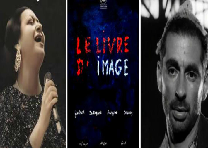 يوسف شاهين وأم كلثوم