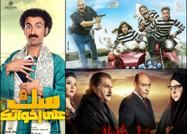 Mbc مصر تبدأ عرض هذه المسلسلات مبكرا قبل رمضان تعرف على مواعيدها