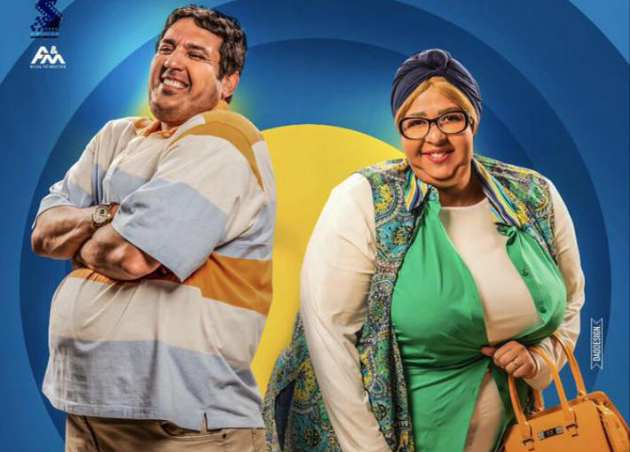 &quot;عزمي وأشجان&quot;