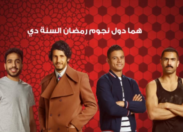 أحمد فتحي وسعد سمير وأحمد حجازي ومحمود كهربا