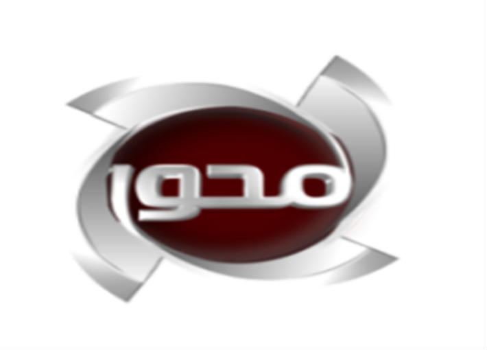 قناة المحور