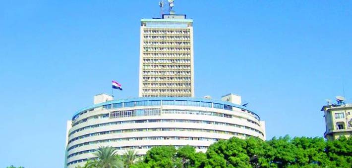 مبنى ماسبيرو