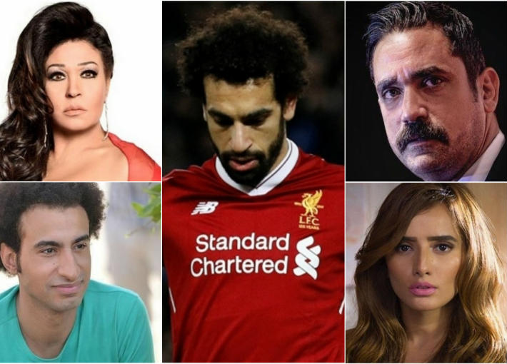 أمير كراراة وزينة وفيفي عبده وعلي ربيع ومحمد صلاح