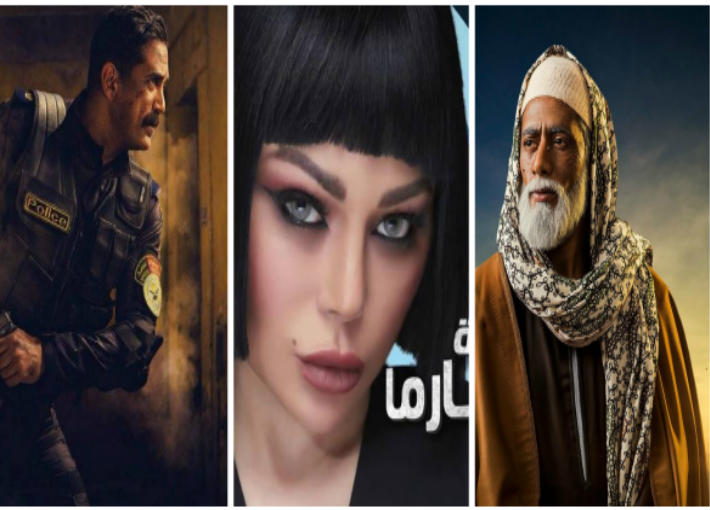 مسلسلات: نسر الصعيد ولعنة كارما وكلبش 2