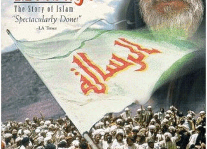 فيلم الرسالة