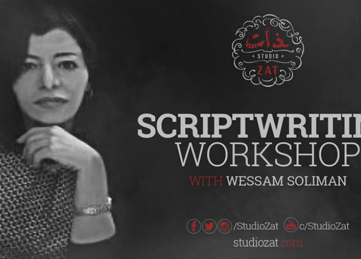 وسام سليمان