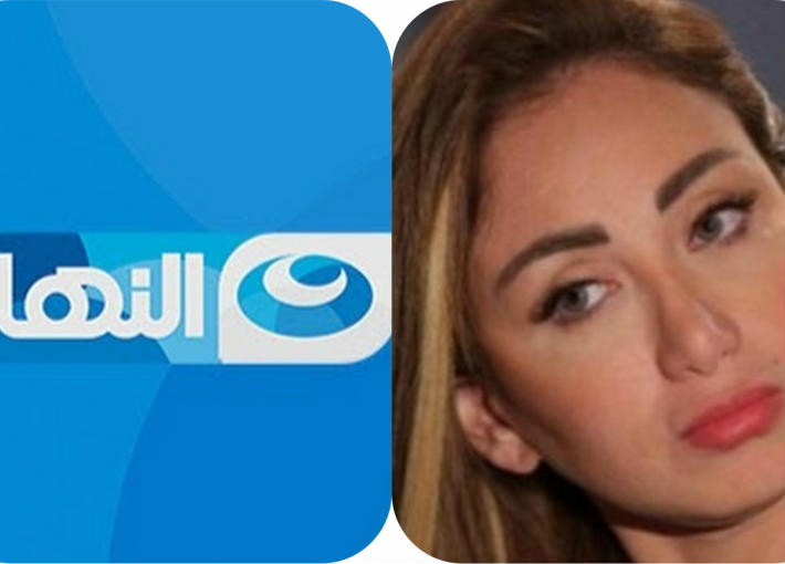 ريهام سعيد وقناة النهار