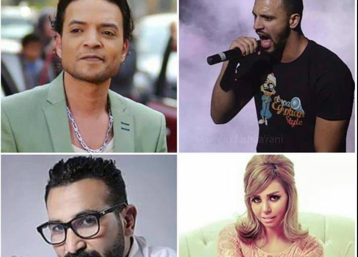 هؤلاء غنوا للأصدقاء