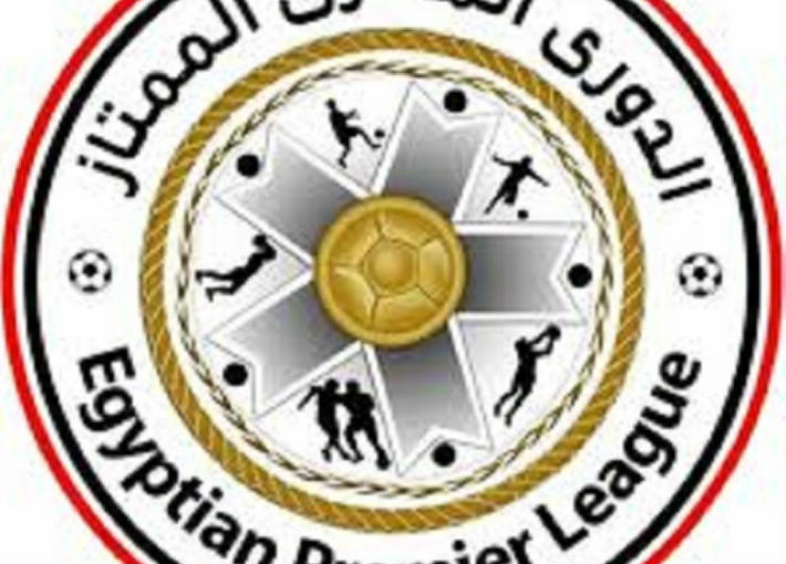 الدوري المصري الممتاز