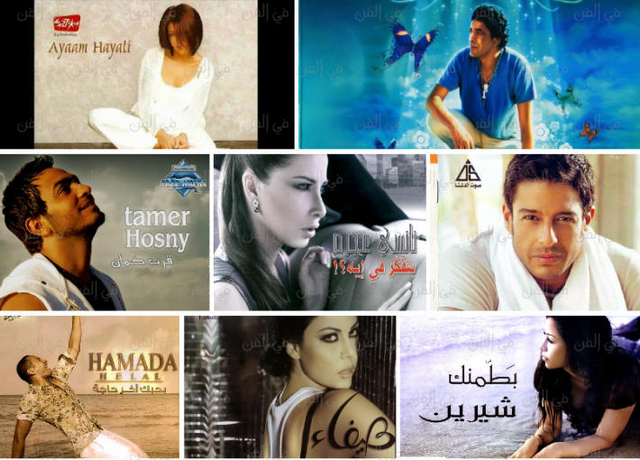 ألبومات مر على طرحها 10 أعوام