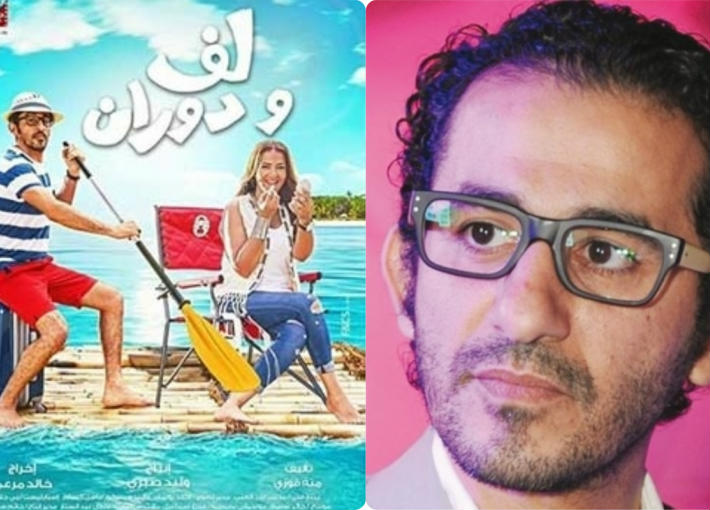 اخر افلام احمد حلمي