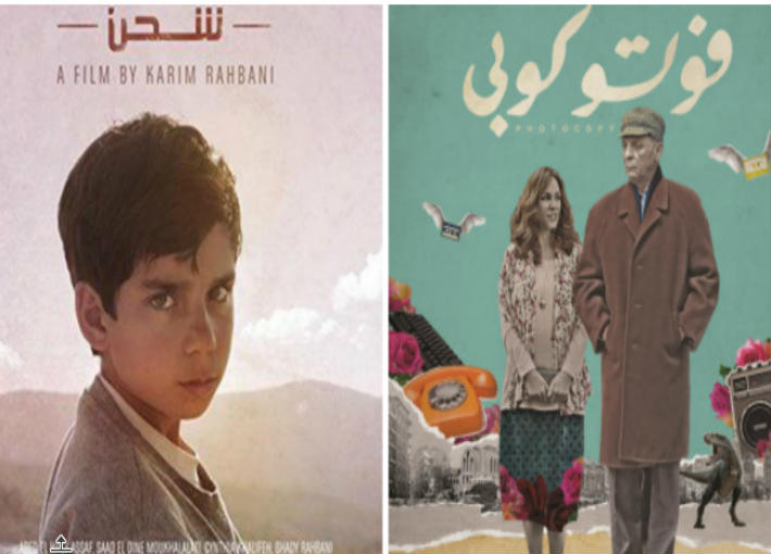 أفلام مهرجان وهران