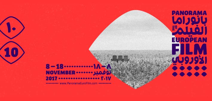 بانوراما الفيلم الأوروبي