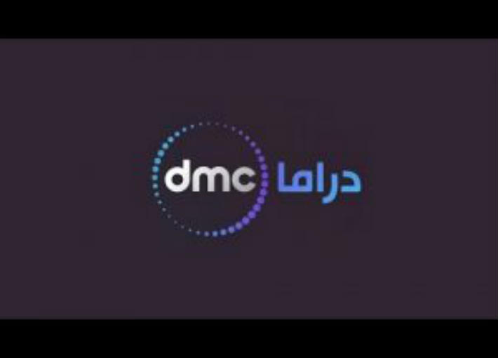 dmc دراما 
