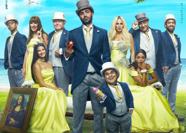 فيلم &quot;الكويسين&quot;