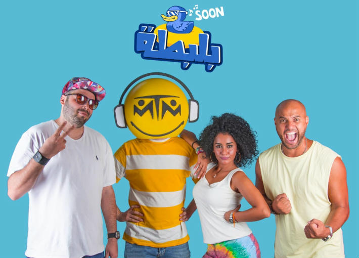 mtm يستعد لطرح &quot;بلبطة&quot;