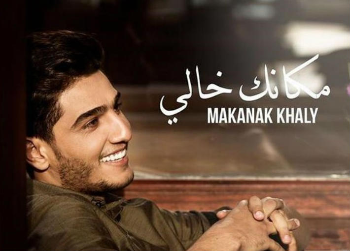 محمد عساف