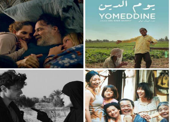 أفلام الدورة الثانية لمهرجان الجونة السينمائي