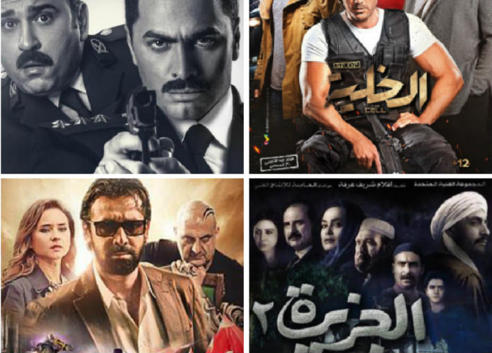 5 ملاحظات على قائمة أعلى 10 أفلام إيرادات في تاريخ السينما المصرية غياب عادل إمام وسيطرة الكوميديا والأكشن خبر في الفن