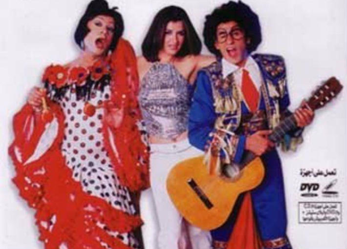 الملصق الدعائي لفيلم &quot;55 إسعاف&quot;