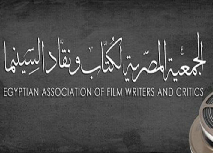 جمعية كتاب ونقاد السينما
