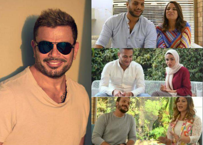 عمرو دياب ومسابقة فرحنا بالهضبة