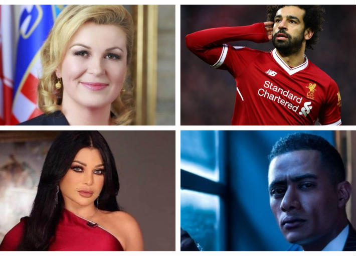 محمد صلاح ومحمد رمضان وهيفاء وهبي ورئيس كرواتيا