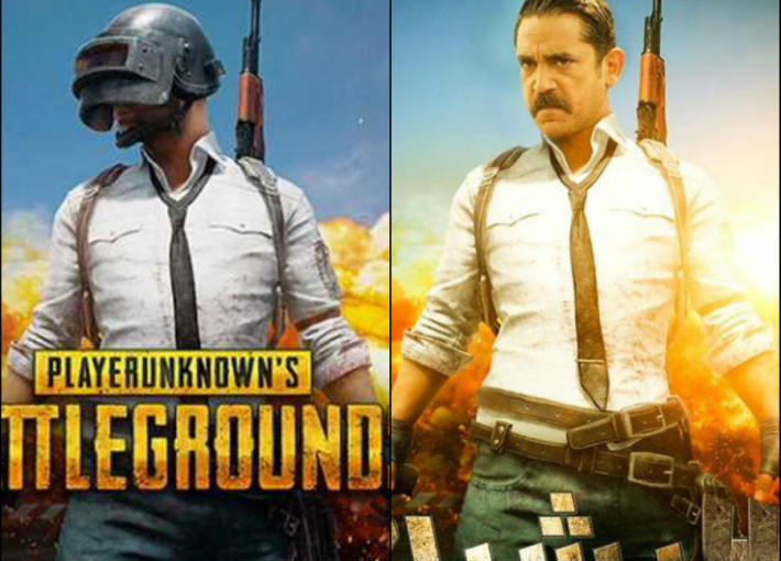 أميرة كرارة ولعبة PUBG