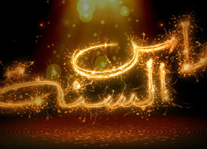 فيلم &quot;رأس السنة&quot;