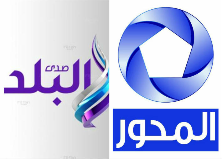 قرارات ضد برنامجي بقناة المحور وصدى البلد