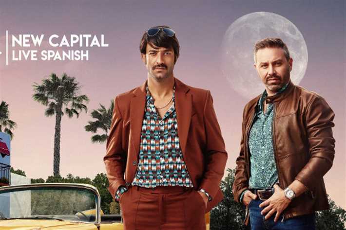 حازم إمام وأحمد حسام ميدو 