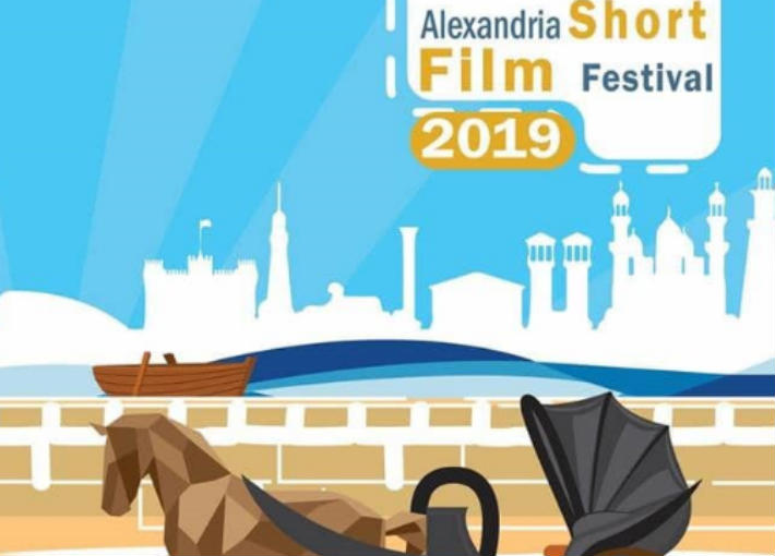 مهرجان الإسكندرية للفيلم القصير
