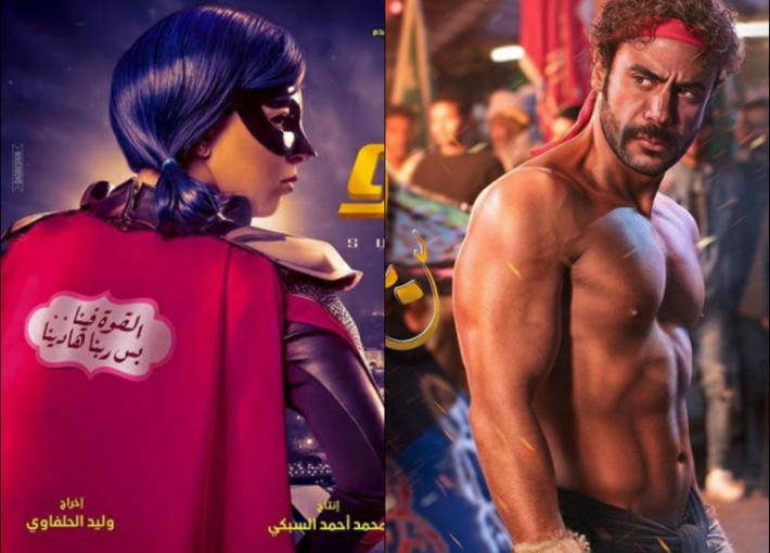 محمد إمام وإيمي سمير غانم