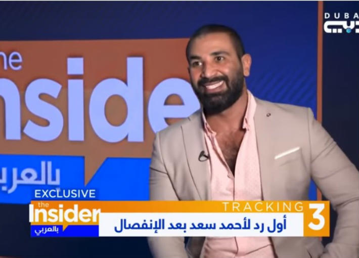 صورة لأحمد سعد من اللقاء