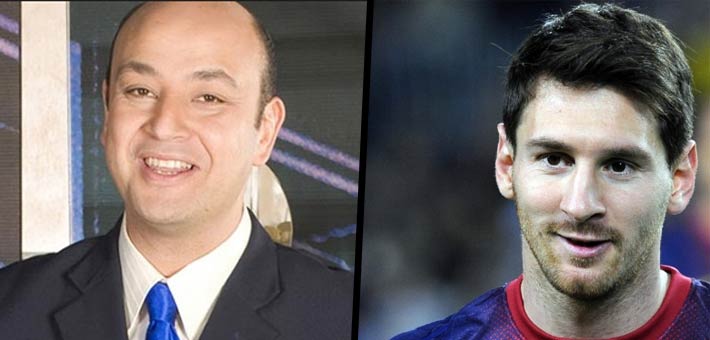 ميسي وعمرو أديب