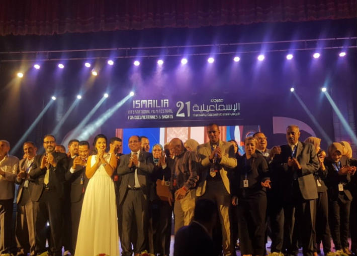 الإسماعيلية السينمائي 21